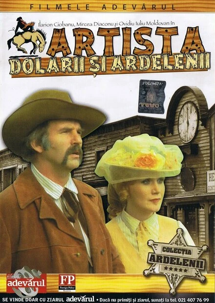 Постер Актриса и трансильванцы 1978