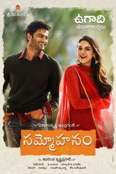 Sammohanam постер