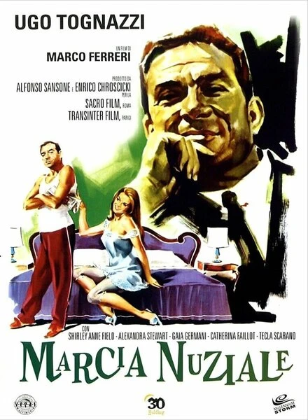 Постер Свадебный марш 1966