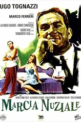 Свадебный марш 1966 постер