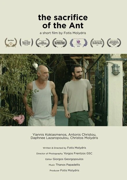 Постер The sacrifice of the Ant