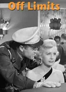 Посторонним вход воспрещается 1952 постер