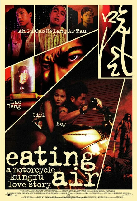 Постер Eating Air