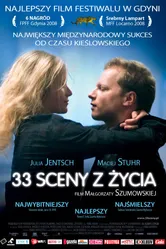 33 сцены из жизни 2008 постер
