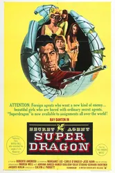 Нью-Йорк вызывает Супердракона 1966 постер
