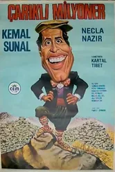 Миллионер из деревни 1983 постер