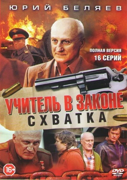 Постер фильма