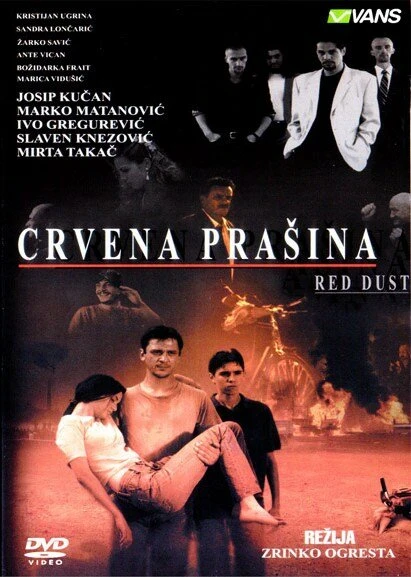 Постер Красная пыль 1999