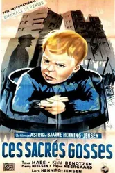 Эта проклятая детвора 1947 постер