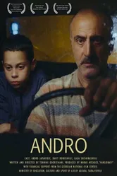 Андро постер