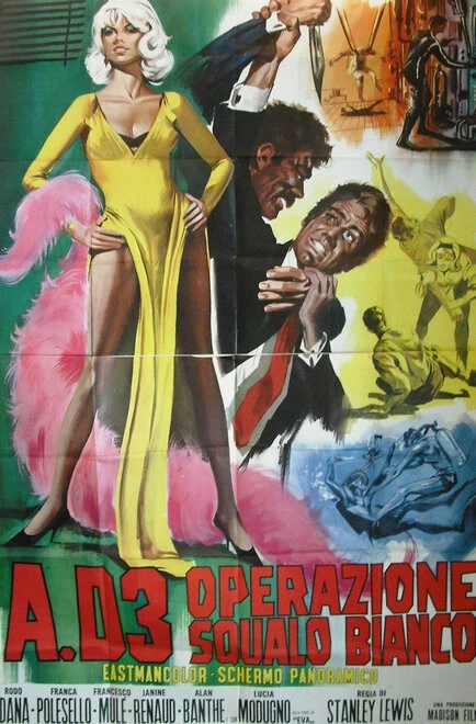 Постер Операция «Белая акула» 1966