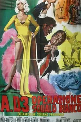 Операция «Белая акула» 1966 постер