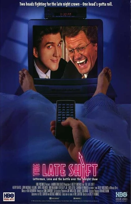 Постер Полночная смена 1996