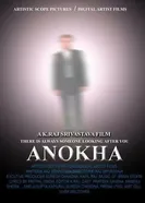 Anokha 2004 постер