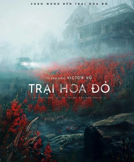 Постер Алый холм 2022