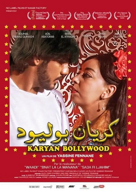 Постер Karyane Bollywood