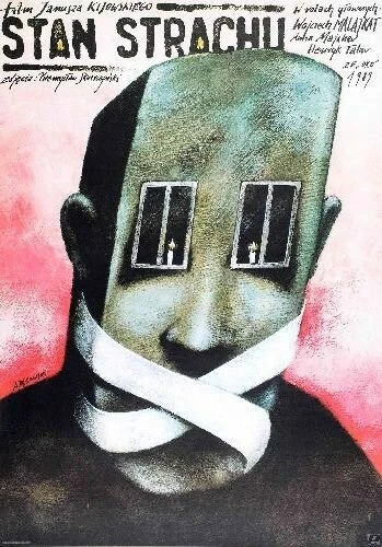 Постер фильма