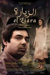 el Ziara постер