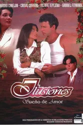 Иллюзии 1995 постер