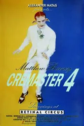 Кремастер 4 1995 постер