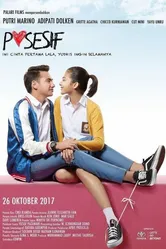 Собственник 2017 постер
