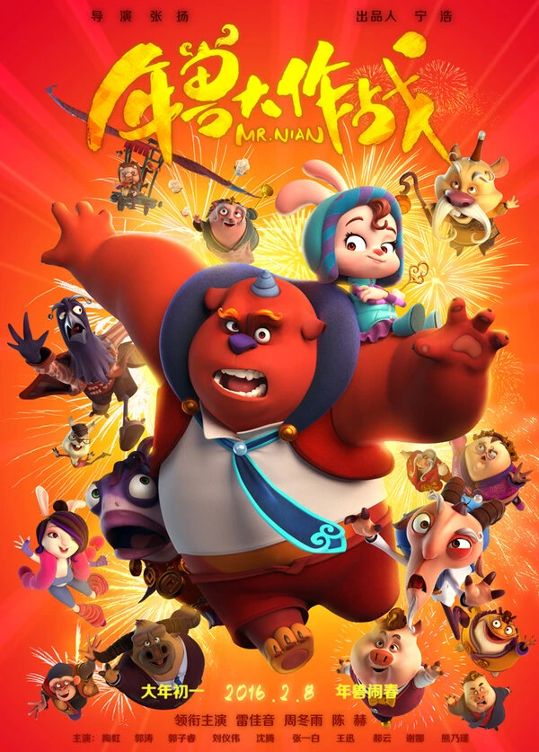 Постер фильма