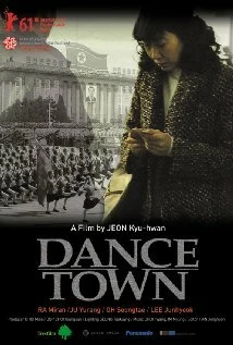 Постер Город танцев 2010