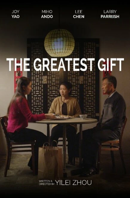 Постер The Greatest Gift 2014
