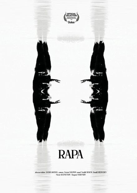 Постер RAPA