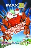 Постер Санта против Снеговика 2002