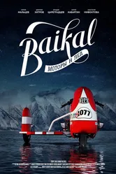 Байкал: Моторы и лёд 2019 постер