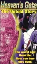 Постер Heaven's Gate: The Untold Story