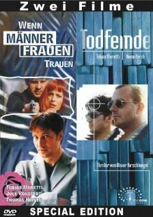 Постер Смертельные враги — неверное решение 1998