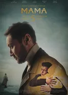 МАМА 2026 постер