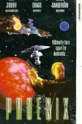 Колония андроидов 1995 постер