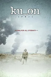 Ku_on постер