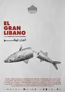 El Gran Libano постер