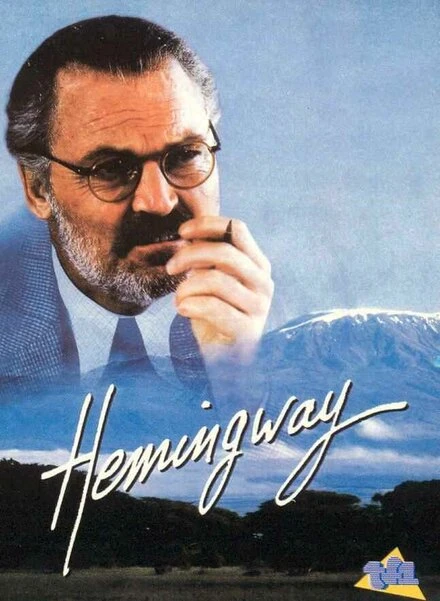 Постер Хемингуэй 1988