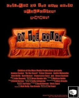 Постер На диване 2004