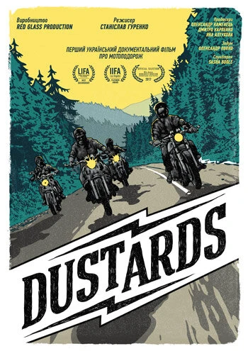 Постер Dustards 2017