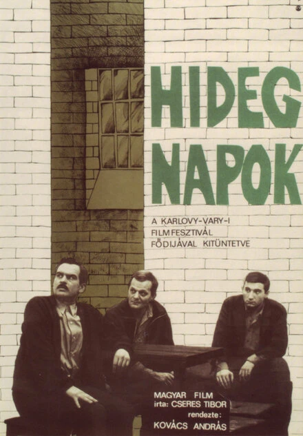 Постер Холодные дни 1966