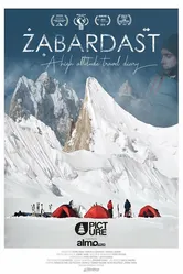 Забардаст 2018 постер