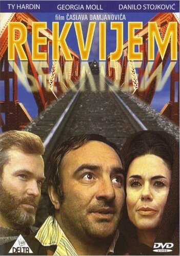 Постер Реквием 1970
