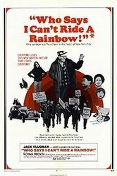 Кто говорит, что я не могу прокатиться на радуге? 1971 постер