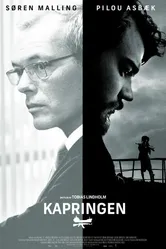 Заложники 2012 постер