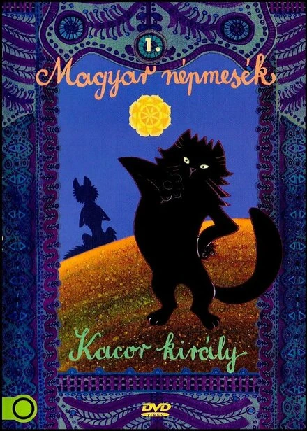 Постер Король Кацор 1978