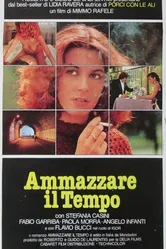 Убивая время 1979 постер