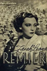 Премьера 1937 постер