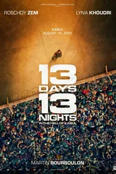 13 дней, 13 ночей, Франция постер