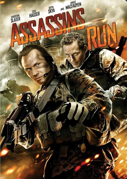 Постер Белый лебедь 2012